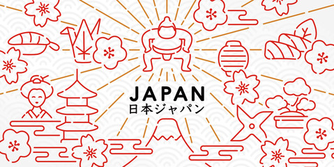 Japanese Traditional Culture Banner & Wallpaper