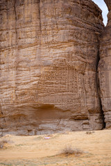 Geological rock strata (outcrops) at the ancient oasis ﻿﻿of Al Ula, Saudi Arabia