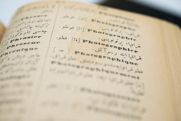 close-up old dictionary detail