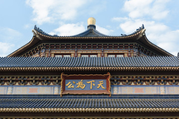 The close-up of Sun Yat-Sen Memorial Hall in Guangzhou ,China.The Chinese characters on the hall means 