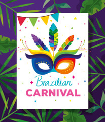 poster of brazilian carnival with mask and tropical leafs