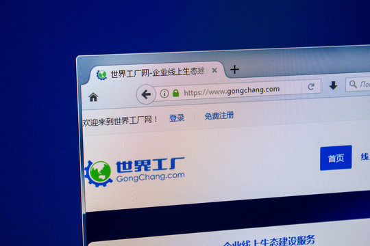 Ryazan, Russia - July 25, 2018: Homepage of GongChang website on the display of PC. Url - GongChang.com .