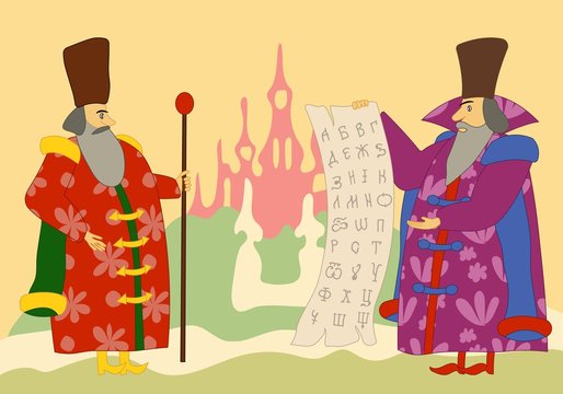 Russian boyars in traditional clothes are looking on scroll