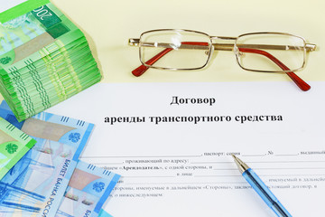 Document design, money, glasses and pen on the table