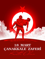 turkish national holiday illustration banner of March 18 1915 day Ottomans victory Canakkale. Monument Turkish Soldier with red star and crescent. tr: victory of Canakkale happy holiday March 18 1915