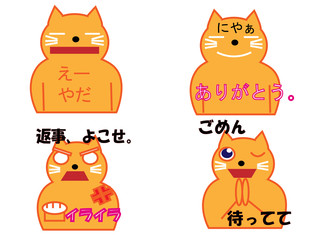 日本語コメント付き猫２