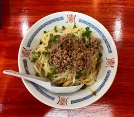 とみ山荘　天府苑　汁なし坦々麺