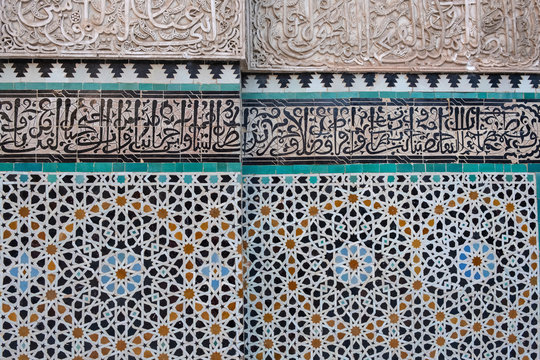 Detail of the wall decorations in the Madrasa Bou Inania Koran School