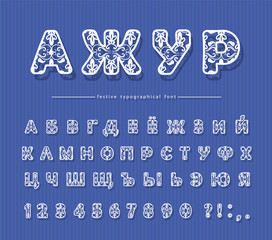 Cyrillic filigree decorative font. Lacy ornate ABC letters and numbers. Paper cut out signs. Vector