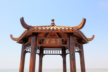 Architectural Landscape of Chinese Traditional Pavilion