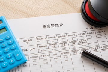 【写真素材】：勤怠管理表　出勤　残業　正社員　アルバイト　派遣