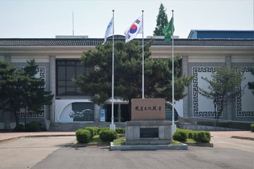 철도 박물관