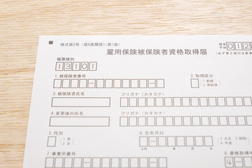 【写真素材】雇用保険被保険者資格取得届　失業給付　転職活動