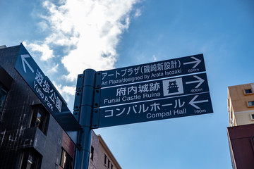 Obraz premium street sign