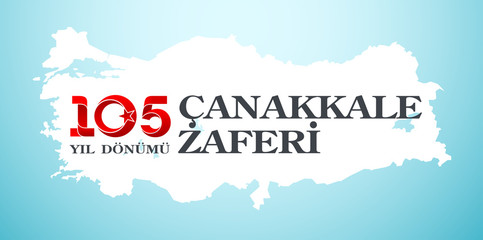 105 anniversary Ottomans victory Canakkale Battle turkish national day banner. Red anniversary logo with red star and crescent against outline Turkey borders. tr: 105 anniversary victory of Canakkale