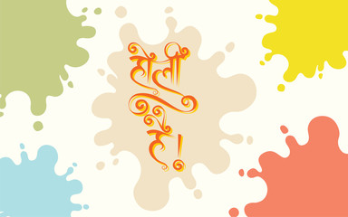 Indian Festival of Colours, Happy Holi celebration.