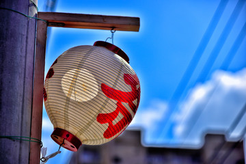 Festival lantern in Yokosuka, Japan.