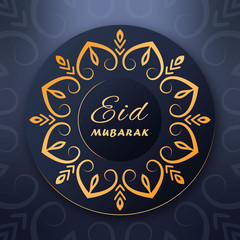 Eid Mubarak greetings vector background