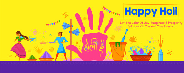 illustration of colorful Happy Holi Background for Festival of Colors celebration greetings