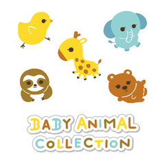 あかちゃんのアニマルキャラクター　カラフルバージョン