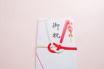 【写真素材】ご祝儀袋　祝い事　結婚式　のし　水引