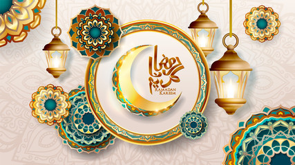 vector illustration of a lantern. the Muslim feast of the holy month of Ramadan Kareem