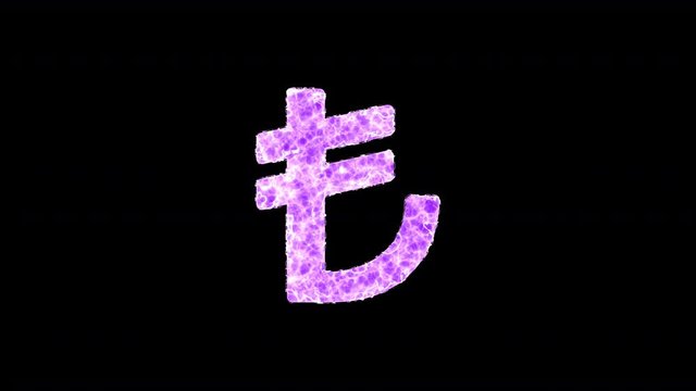 Symbol lira sign shimmers in three colors: Purple, Green, Pink. In - Out loop. Alpha channel Premultiplied - Matted with color black