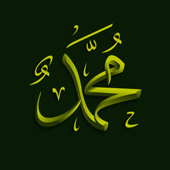 Prophet Muhammad 3D Calligraphy Vector Image