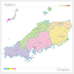 中国地方の地図・Chugoku（色分け）