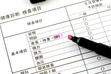 健康診断検査項目の確認
