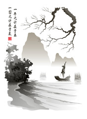 Fishing Boat in Lake. Vector illustration in oriental style of sumi-e. Hieroglyphs - A year's plan starts with spring, a day's plan starts with morning. Print - Beauty in nature.