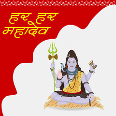 Vector illustration Of a Background for Hindu Festival Celebrate Of Shiva Lord,Happy Maha Shivratri with Hindi Text.