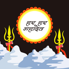 Vector illustration Of a Background for Hindu Festival Celebrate Of Shiva Lord,Happy Maha Shivratri with Hindi Text.