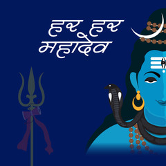 Vector illustration Of a Background for Hindu Festival Celebrate Of Shiva Lord,Happy Maha Shivratri with Hindi Text.