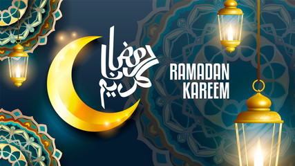 Ramadan kareem vector greetings design with lantern © eenernawati