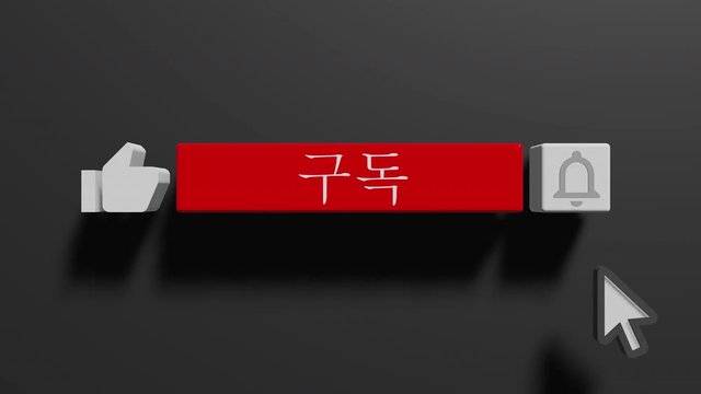 Youtube subscribe and bell icon motion graphic animation template clip.  한국어 구독 / 구독중, korean, korea