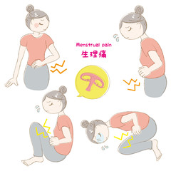 女性　生理痛　腹痛　悩み