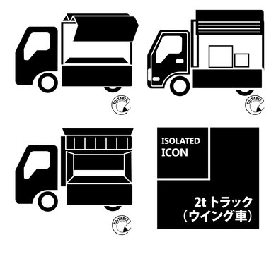Icon 2t truck almi wing