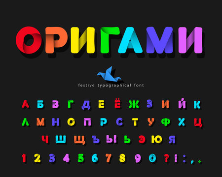 TVOKids Old Cyrillic Alphabet Song 