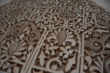 Nasrid engraving detail, Alhambra, Spain