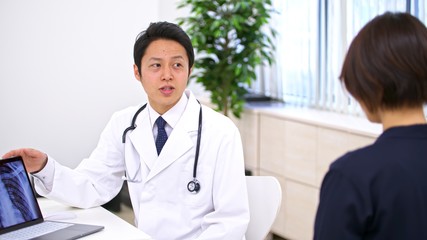 医療