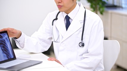 医療