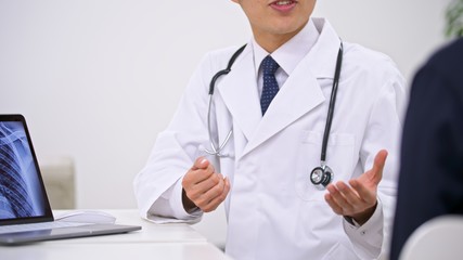 医療