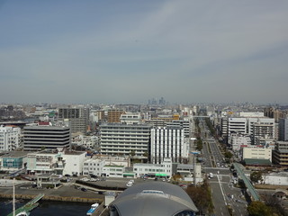 The view of Nagoya City, Japan