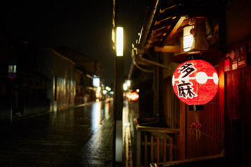 Kyoto street by night during the rain