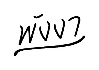 Phang Nga city hand lettering in Thai language