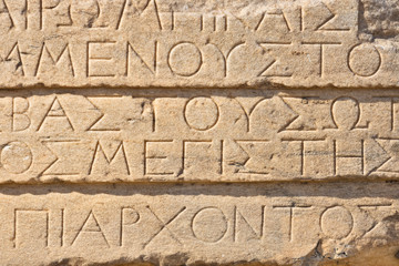 Greek inscriptions on masive stone blocks found in Athens Greece