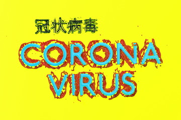 Coronavirus Wuhan, China COVID-19 inscription made by blood with red corona cells below. Epidemic condition 3d illustration isolated on brigh yellow background. The text in Chinese means: coronavirus