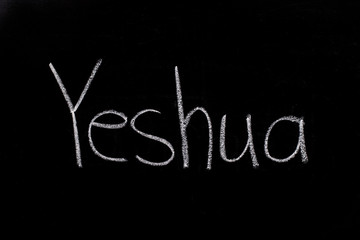 Yeshua written on chalkboard in chalk