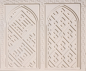 Beautiful textured Background from patterns on artificial stone. Cutting on artificial stone as a background.